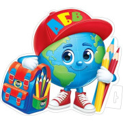 Плакат фигурный (глобус с портфелем)