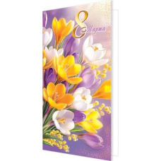 8 Марта ( евро )