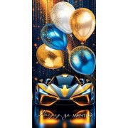 Конверт для денег (ФС) (золотые блестки)