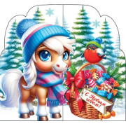 С Новым годом! (год Лошади)