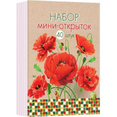 Набор мини-открыток (40 штук)