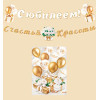 С юбилеем! (Длина ленты 5 м)