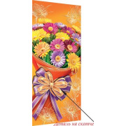 Конверт для денег (ФС)