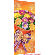 Конверт для денег (ФС)