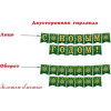 С новым годом! (Длина 3,5 м) (На ленте) (Ф2, золотые блестки)