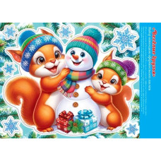 Двухсторонняя наклейка оформителькая "Весёлые друзья"