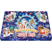 Волшебного Нового года!