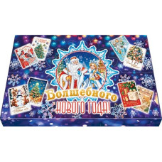 Волшебного Нового года!