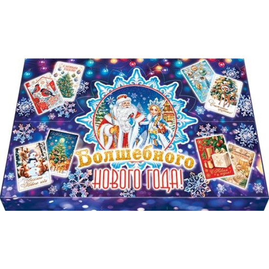 Волшебного Нового года!