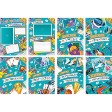 Портфолио ученика