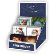 Набор мини-открыток НМО-3