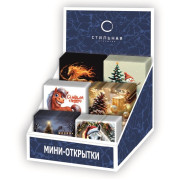 Набор мини-открыток НМО-3