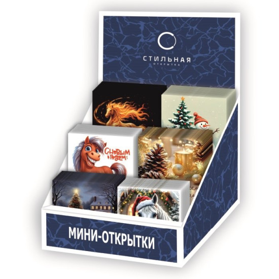 Набор мини-открыток НМО-3