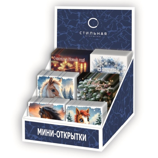 Набор мини-открыток НМО-3