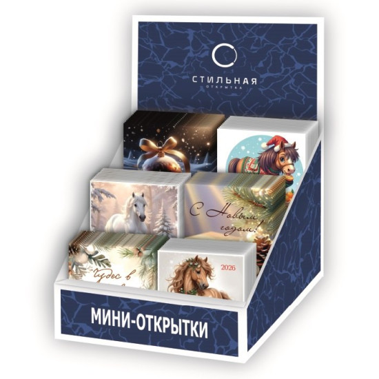 Набор мини-открыток НМО-3