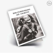 Открытка печатная ОД-00054
