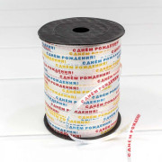 Лента Полипропилен (бобина) 0,5см*500ярд "С днем рождения 1" 1/5 1/40