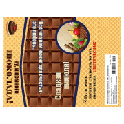 Сладкая пилюля!