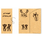 гуляй танцуй