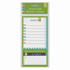 Магнитный блокнот-планер ПМ-00002