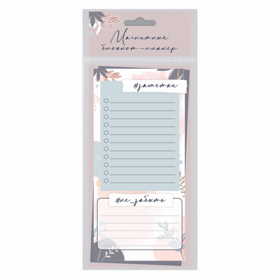 Магнитный блокнот-планер ПМ-00003