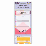 Магнитный блокнот-планер ПМ-00004