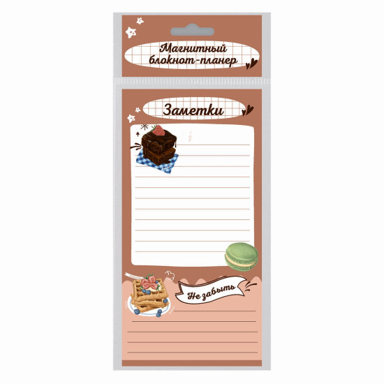 Магнитный блокнот-планер ПМ-00005