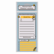 Магнитный блокнот-планер ПМ-00006