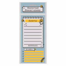Магнитный блокнот-планер ПМ-00006