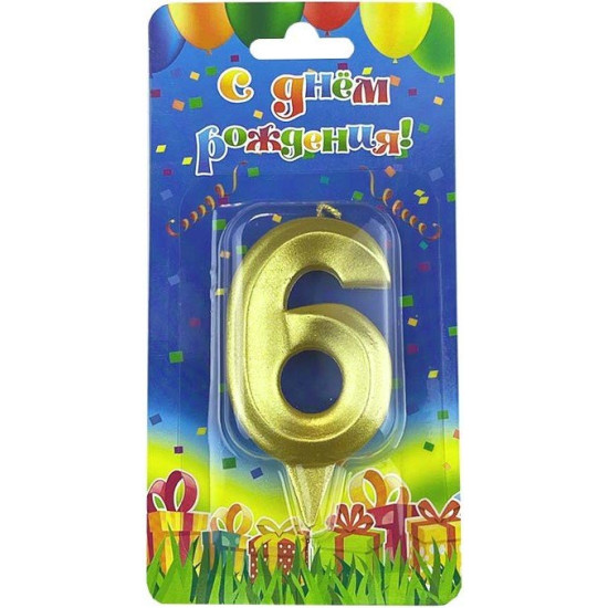 Свеча Цифра, 6 Грани, Золото, 7 см, 1 шт.