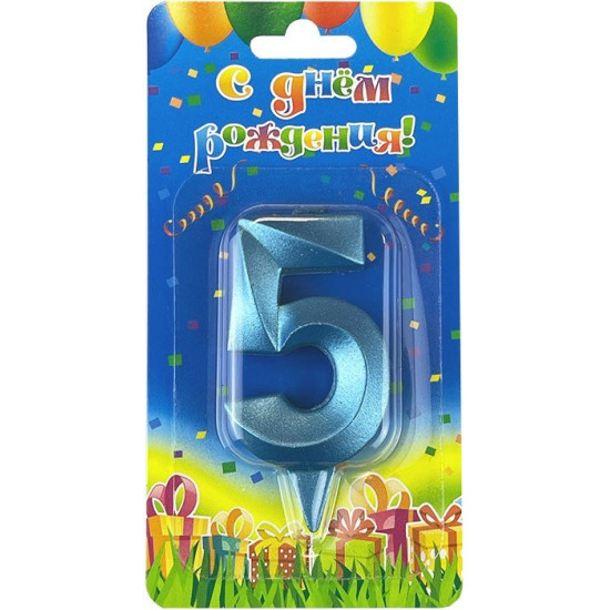 Свеча Цифра, 5 Грани, Синяя бирюза, 7 см, 1 шт.
