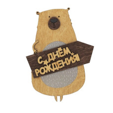 Топпер "Мишка" ТММ-00017