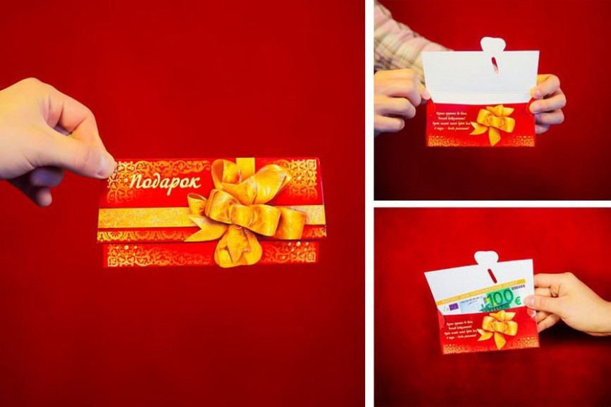 Конверт для денег печатный