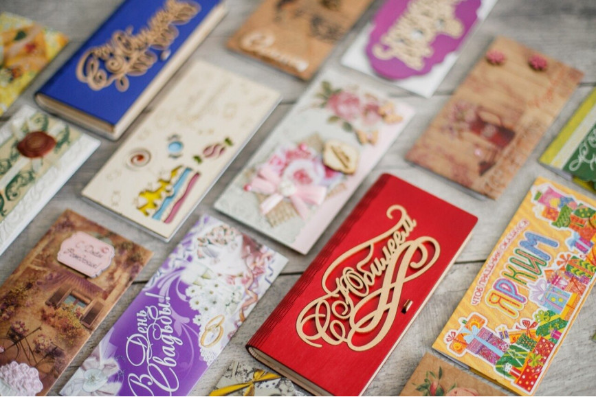 Конверты  для денег