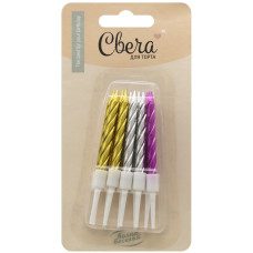 Свечи Спирали, Элегантный микс, Металлик, 0,5*6 + 3 см, 10 шт. с держат.