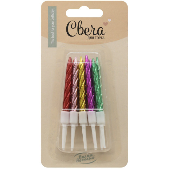 Свечи Спирали, Яркий микс, Металлик, 0,5*6 + 3 см, 10 шт. с держат.
